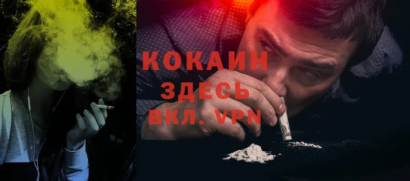 Cocaine Колумбийский  blacksprut как войти  Староминская  наркотики 