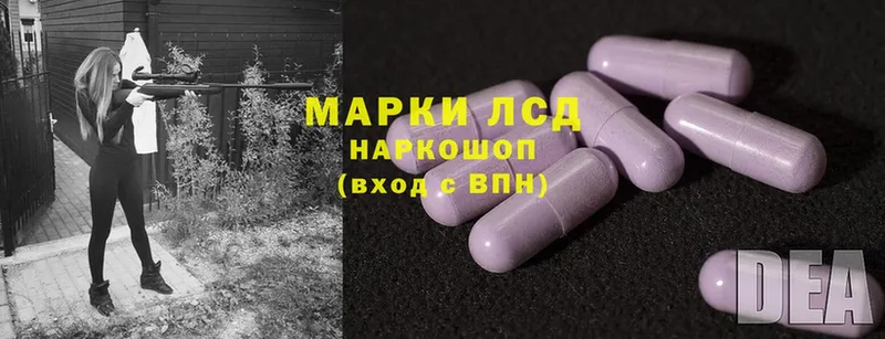 где купить наркотик  Староминская  LSD-25 экстази ecstasy 